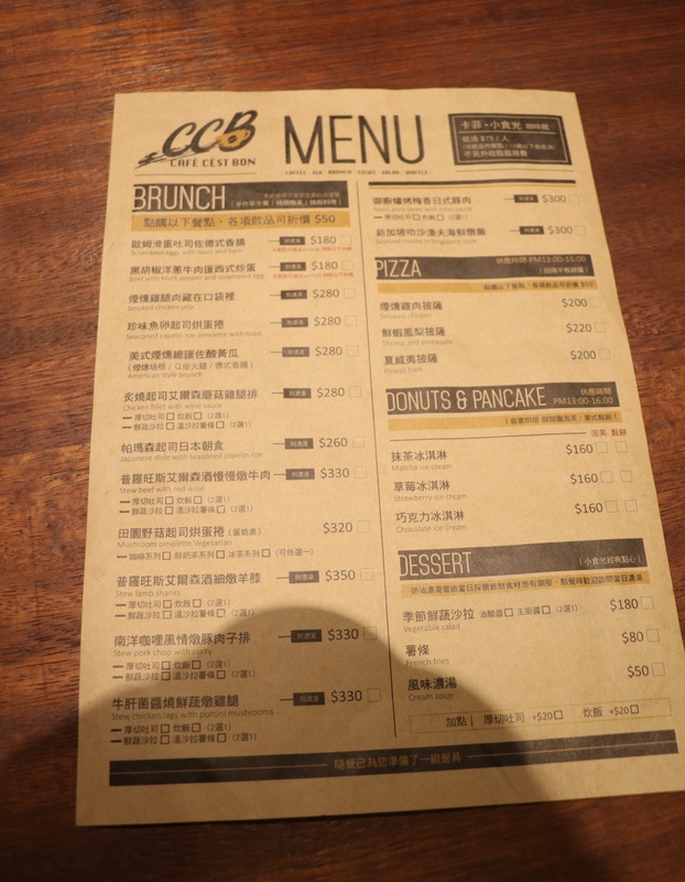 高雄 三民區。卡菲．小食光咖啡館-河堤店，真正夯工業風餐廳