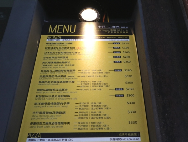 高雄 三民區。卡菲．小食光咖啡館-河堤店，真正夯工業風餐廳