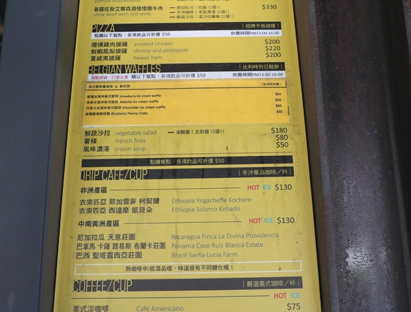 高雄 三民區。卡菲．小食光咖啡館-河堤店，真正夯工業風餐廳