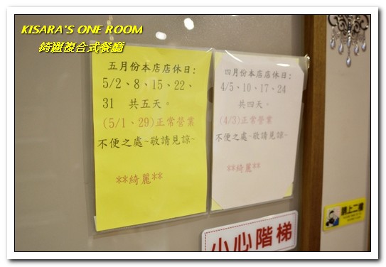 綺麗 CHI LI COFFEE:台中西屯區義大利麵/披薩/火鍋.還有日本小物,一次滿足──綺麗複合式餐廳