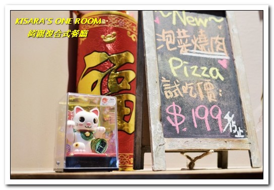 綺麗 CHI LI COFFEE:台中西屯區義大利麵/披薩/火鍋.還有日本小物,一次滿足──綺麗複合式餐廳