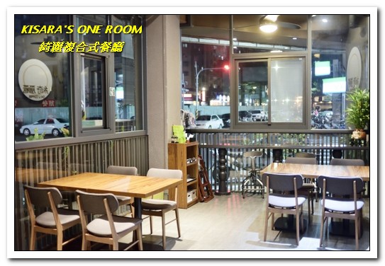 綺麗 CHI LI COFFEE:台中西屯區義大利麵/披薩/火鍋.還有日本小物,一次滿足──綺麗複合式餐廳