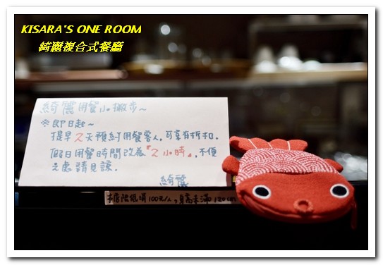 綺麗 CHI LI COFFEE:台中西屯區義大利麵/披薩/火鍋.還有日本小物,一次滿足──綺麗複合式餐廳