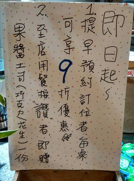 綺麗 CHI LI COFFEE：綺麗 CHI LI COFFEE-簡單溫馨的小店  餐點很用心  服務很親切  火鍋CP值爆表