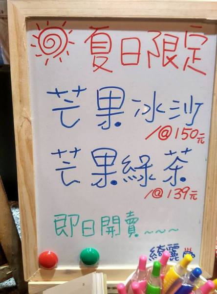 綺麗 CHI LI COFFEE：綺麗 CHI LI COFFEE-簡單溫馨的小店  餐點很用心  服務很親切  火鍋CP值爆表