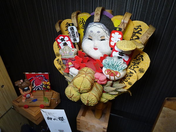 捷運行天宮-御代櫻壽司割烹 (22).JPG