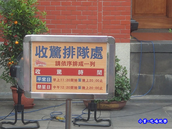 台北行天宮 (2).jpg