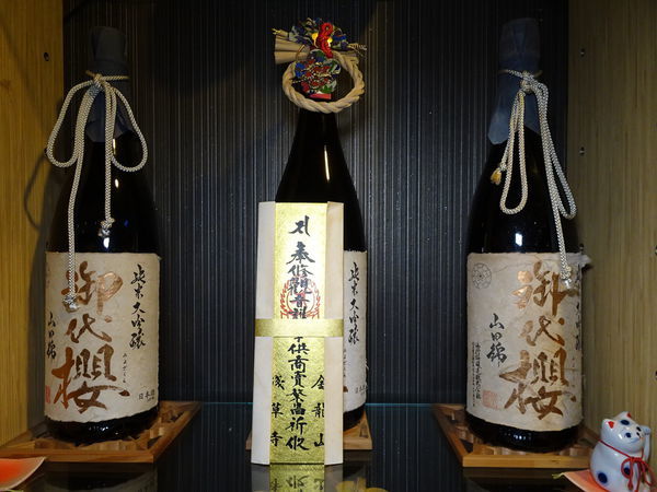 捷運行天宮-御代櫻壽司割烹 (21).JPG