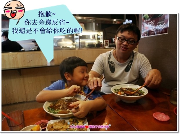 [中壢美食]匠骰子牛肉麵/爆濃番茄湯頭/超軟嫩半筋半肉/Q彈手工麵條/招牌滷腓腸/SOGO商圈