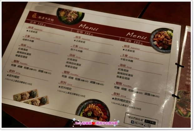 [中壢美食]匠骰子牛肉麵/爆濃番茄湯頭/超軟嫩半筋半肉/Q彈手工麵條/招牌滷腓腸/SOGO商圈