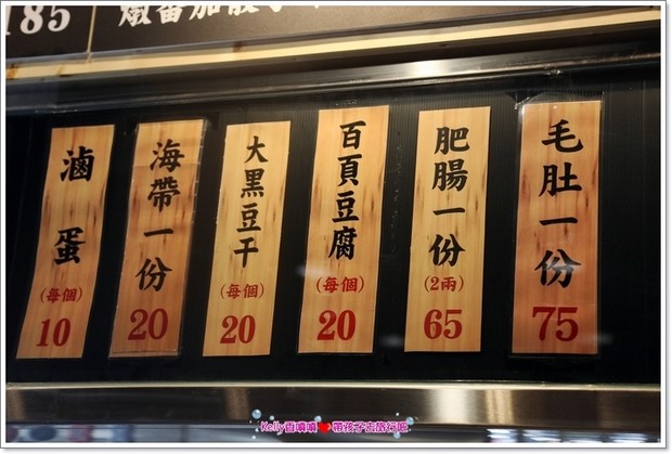 [中壢美食]匠骰子牛肉麵/爆濃番茄湯頭/超軟嫩半筋半肉/Q彈手工麵條/招牌滷腓腸/SOGO商圈