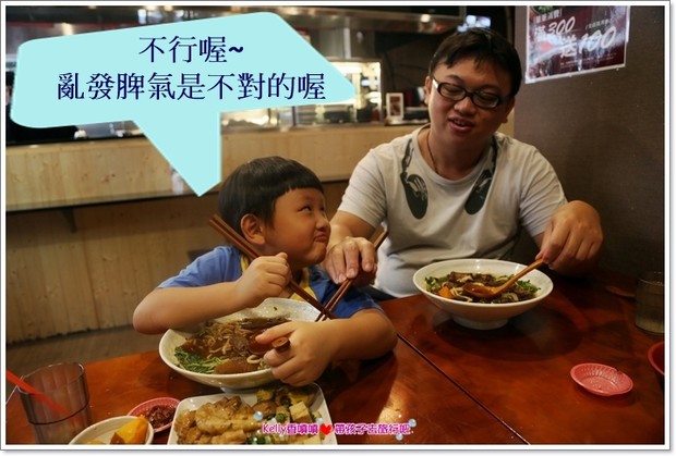 [中壢美食]匠骰子牛肉麵/爆濃番茄湯頭/超軟嫩半筋半肉/Q彈手工麵條/招牌滷腓腸/SOGO商圈