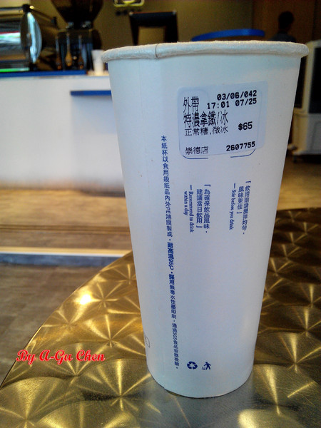 咖啡平方隨行吧(崇德店):【臺南Ω東區】咖啡平方(崇德店)。平價也能有一杯好嘎逼 咖啡平方隨行吧(崇德店):【臺南Ω東區】咖啡平方(崇德店)。平價也能有一杯好嘎逼