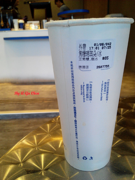 咖啡平方隨行吧(崇德店):【臺南Ω東區】咖啡平方(崇德店)。平價也能有一杯好嘎逼 咖啡平方隨行吧(崇德店):【臺南Ω東區】咖啡平方(崇德店)。平價也能有一杯好嘎逼