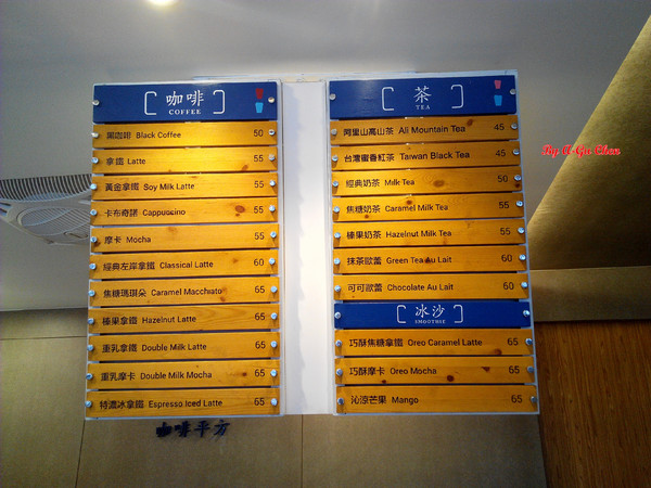 咖啡平方隨行吧(崇德店):【臺南Ω東區】咖啡平方(崇德店)。平價也能有一杯好嘎逼 咖啡平方隨行吧(崇德店):【臺南Ω東區】咖啡平方(崇德店)。平價也能有一杯好嘎逼