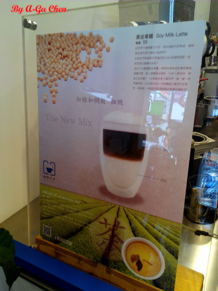 咖啡平方隨行吧(崇德店):【臺南Ω東區】咖啡平方(崇德店)。平價也能有一杯好嘎逼 咖啡平方隨行吧(崇德店):【臺南Ω東區】咖啡平方(崇德店)。平價也能有一杯好嘎逼