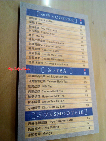 咖啡平方隨行吧(崇德店):【臺南Ω東區】咖啡平方(崇德店)。平價也能有一杯好嘎逼 咖啡平方隨行吧(崇德店):【臺南Ω東區】咖啡平方(崇德店)。平價也能有一杯好嘎逼