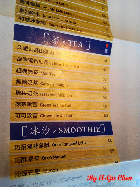 咖啡平方隨行吧(崇德店):【臺南Ω東區】咖啡平方(崇德店)。平價也能有一杯好嘎逼 咖啡平方隨行吧(崇德店):【臺南Ω東區】咖啡平方(崇德店)。平價也能有一杯好嘎逼