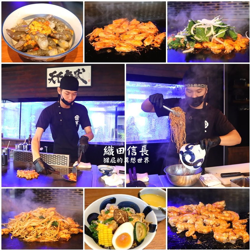 【桃園中壢美食】超浮誇波士頓龍蝦拉麵-織田信長拉麵!獨創鐵板炒拉麵限量供應賣完就沒了!Google評價高達4.7分!桃園中壢拉麵推薦! @猴屁的異想世界