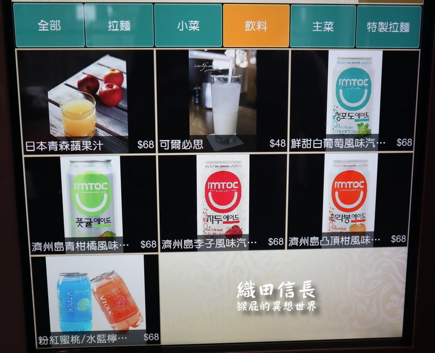 【桃園中壢美食】超浮誇波士頓龍蝦拉麵-織田信長拉麵!獨創鐵板炒拉麵限量供應賣完就沒了!Google評價高達4.7分!桃園中壢拉麵推薦! @猴屁的異想世界