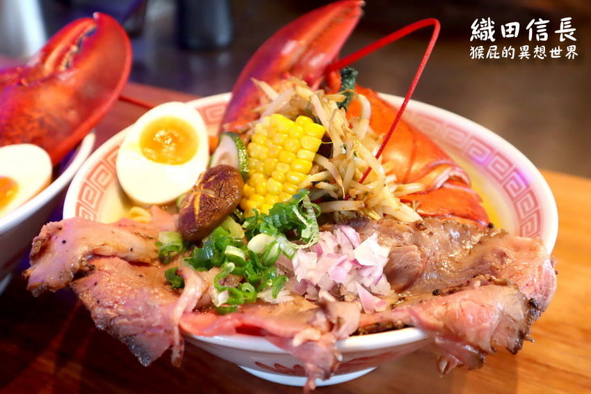 【桃園中壢美食】超浮誇波士頓龍蝦拉麵-織田信長拉麵!獨創鐵板炒拉麵限量供應賣完就沒了!Google評價高達4.7分!桃園中壢拉麵推薦! @猴屁的異想世界