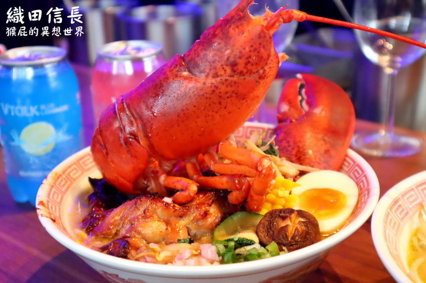 【桃園中壢美食】超浮誇波士頓龍蝦拉麵-織田信長拉麵!獨創鐵板炒拉麵限量供應賣完就沒了!Google評價高達4.7分!桃園中壢拉麵推薦! @猴屁的異想世界