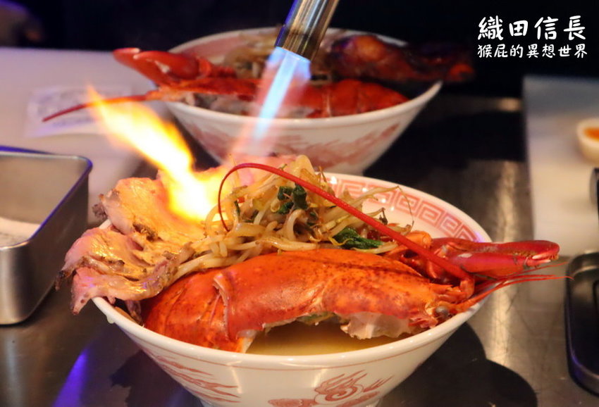 【桃園中壢美食】超浮誇波士頓龍蝦拉麵-織田信長拉麵!獨創鐵板炒拉麵限量供應賣完就沒了!Google評價高達4.7分!桃園中壢拉麵推薦! @猴屁的異想世界