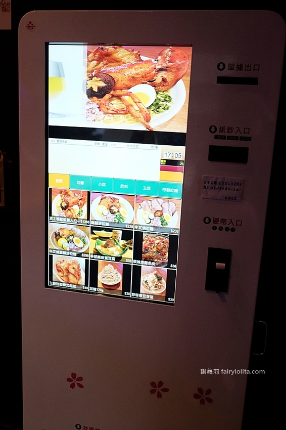 織田信長。中壢拉麵推薦 活體「巨無霸波士頓大龍蝦拉麵」直接端上桌,每日限量、晚來吃不到! @蹦啾♥謝蘿莉 La vie heureuse