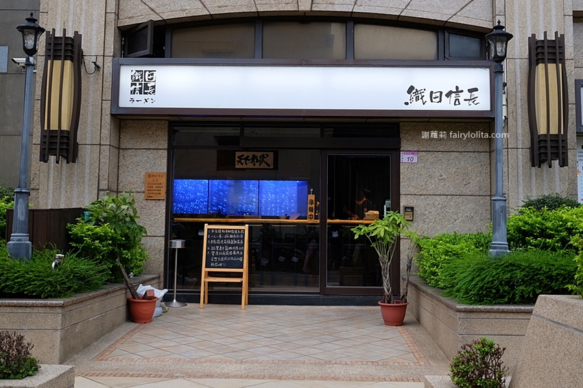 織田信長。中壢拉麵推薦 活體「巨無霸波士頓大龍蝦拉麵」直接端上桌,每日限量、晚來吃不到! @蹦啾♥謝蘿莉 La vie heureuse