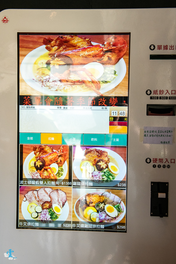 波士頓龍蝦配上照燒雞腿排,給你專屬的味蕾放縱