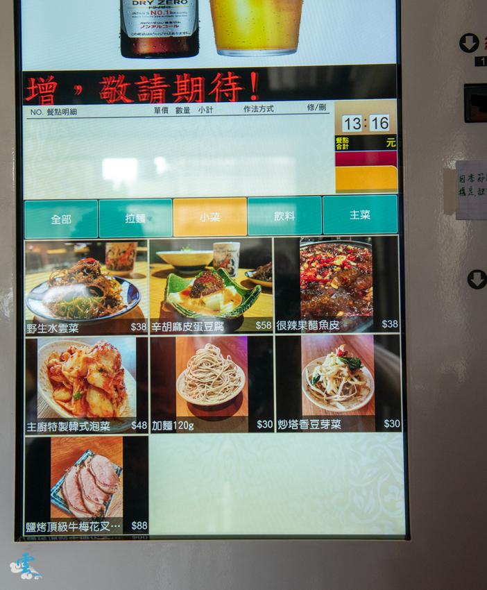 波士頓龍蝦配上照燒雞腿排,給你專屬的味蕾放縱