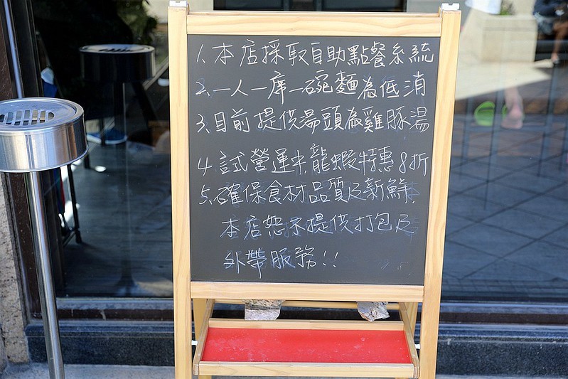 桃園中壢必吃隱藏美食織田信長拉麵現撈波士頓龍蝦拉麵007