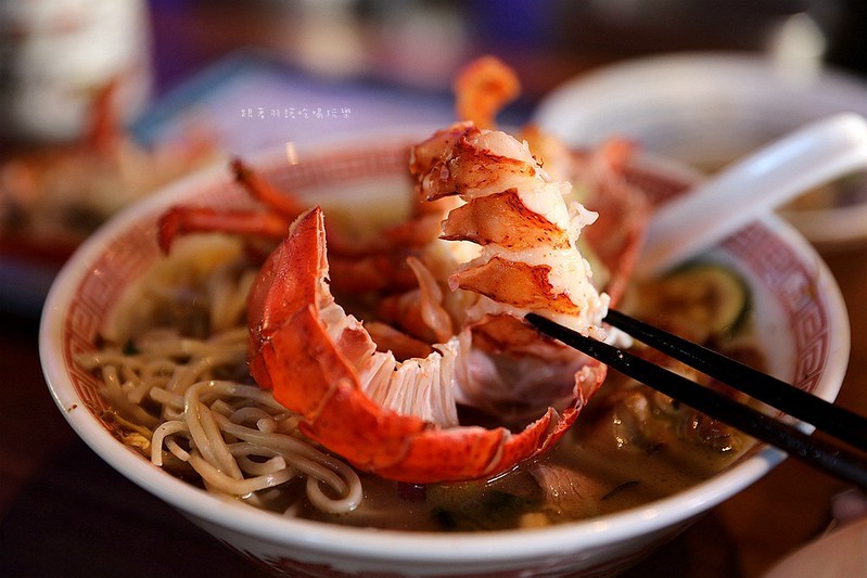 桃園中壢必吃隱藏美食織田信長拉麵現撈波士頓龍蝦拉麵441