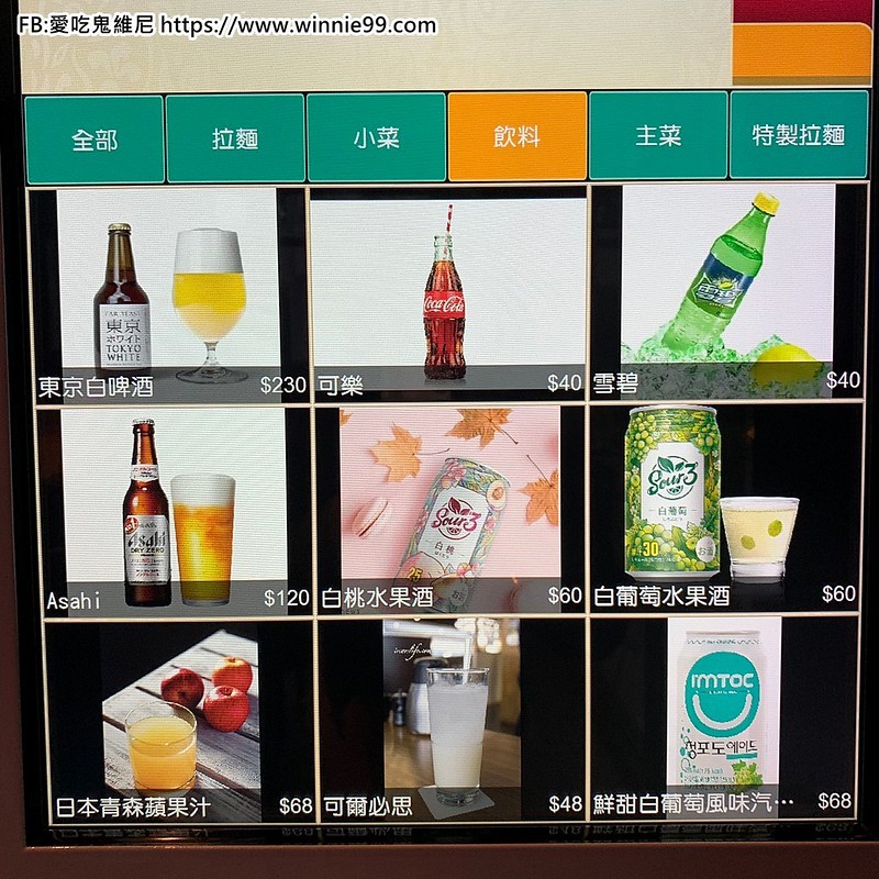 織田信長拉麵_201014_53