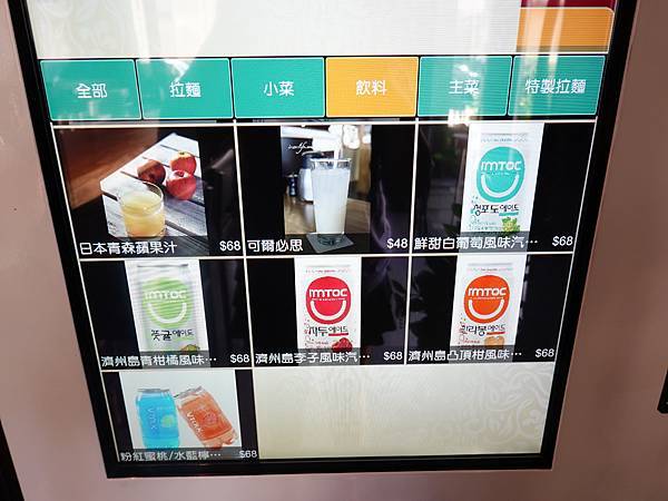 飲料menu-織田信長 (1).JPG