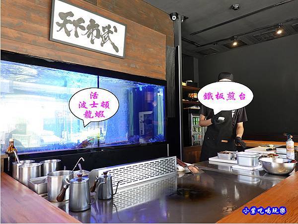 中壢-織田信長拉麵店 (11).jpg