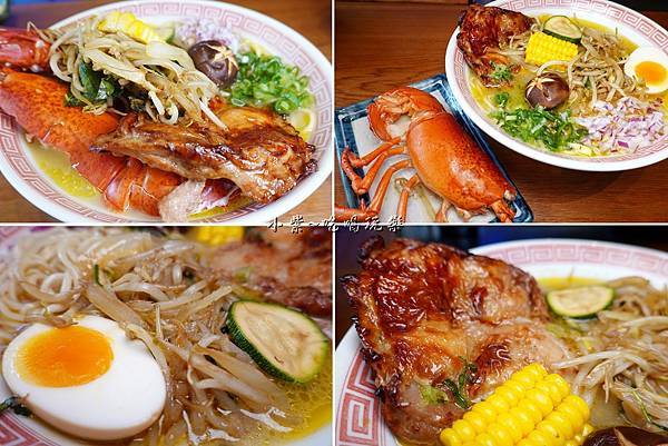 龍蝦雞腿排拉麵-織田信長 (1).jpg