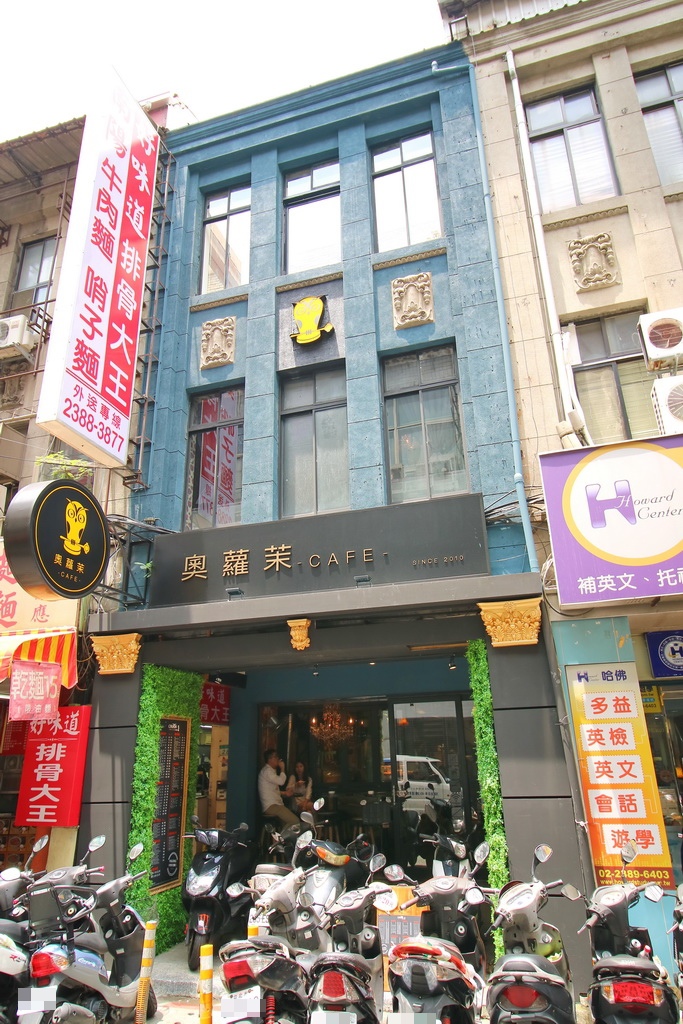 奧蘿茉 OROMO CAFE 奧蘿茉 OROMO CAFE