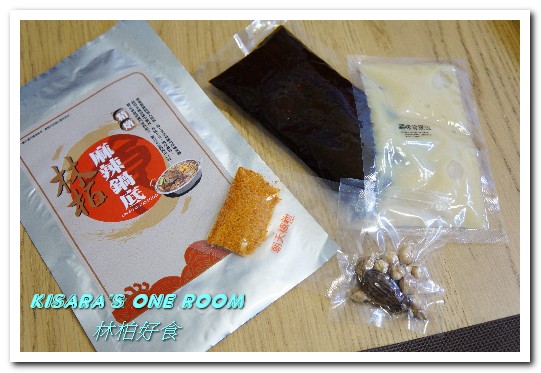 台北市萬華區美食推薦林柏好食 露營野炊好伙伴 讓吃鍋不限時空的便利套裝鍋底組合 林柏好食 Walkerland Taipeiwalker Japanwalker Walkerland