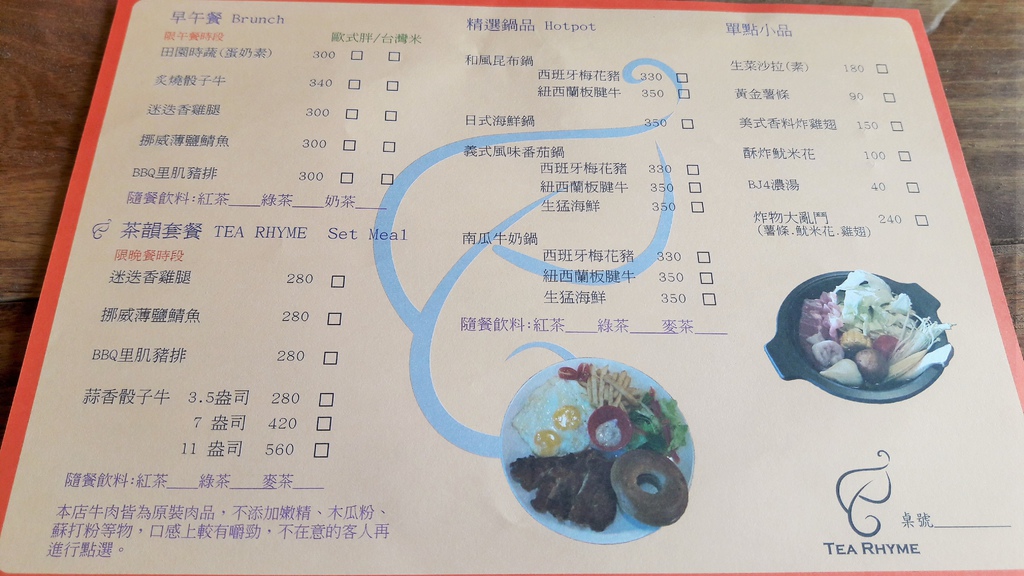 20161022_114303.jpg 20161022_114303.jpg