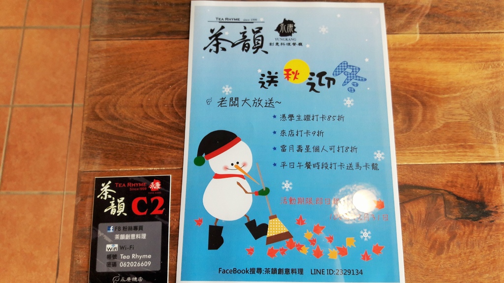 20161022_114928.jpg 20161022_114928.jpg