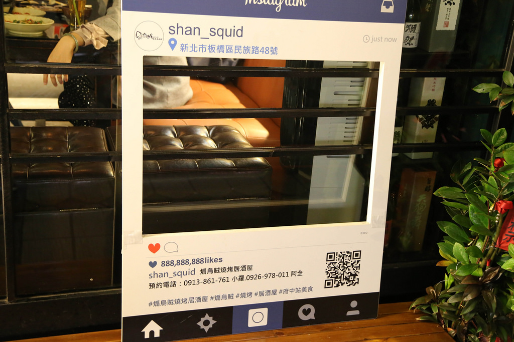 煽烏賊燒烤居酒屋-板橋居酒屋 (85)
