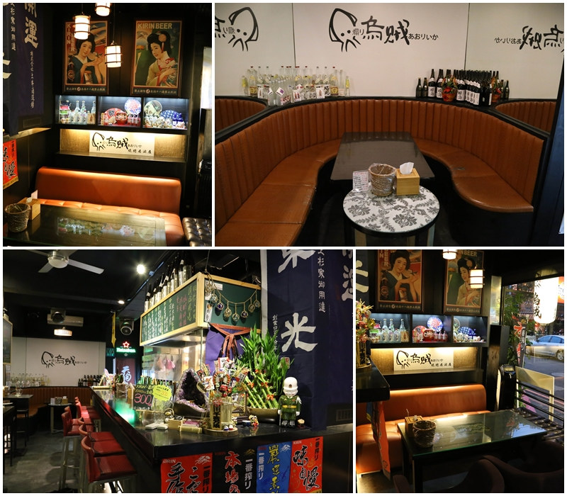 煽烏賊燒烤居酒屋-板橋居酒屋 (1)