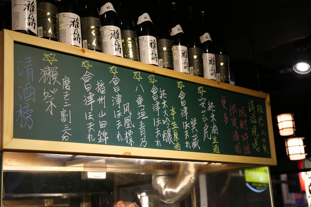 煽烏賊燒烤居酒屋-板橋居酒屋 (82)