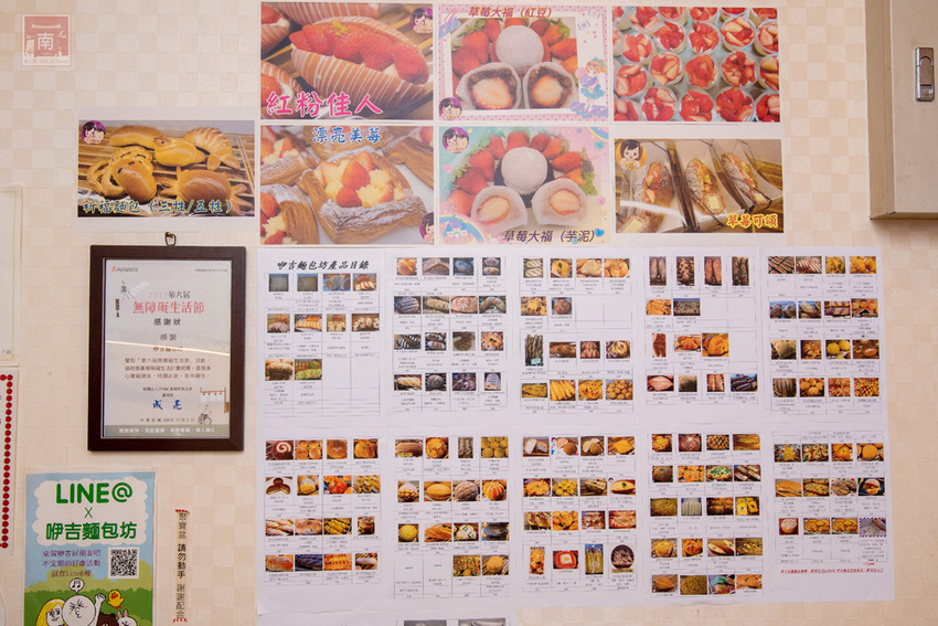 【臺南美食】巷弄內在地人才知道地的中秋禮盒｜巧克力流沙月餅｜抹茶白玉抹茶控超愛｜傳統烏豆蛋黃酥口味｜現在買享優惠~~咿吉麵包坊中秋禮盒 - 南人幫