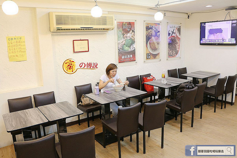 市政府素食齋之傳說12_副本