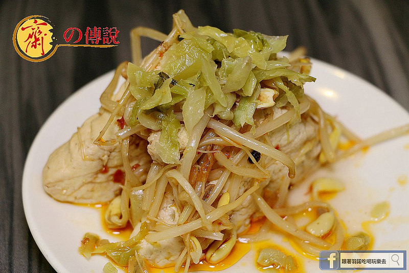 市政府素食齋之傳說46_副本