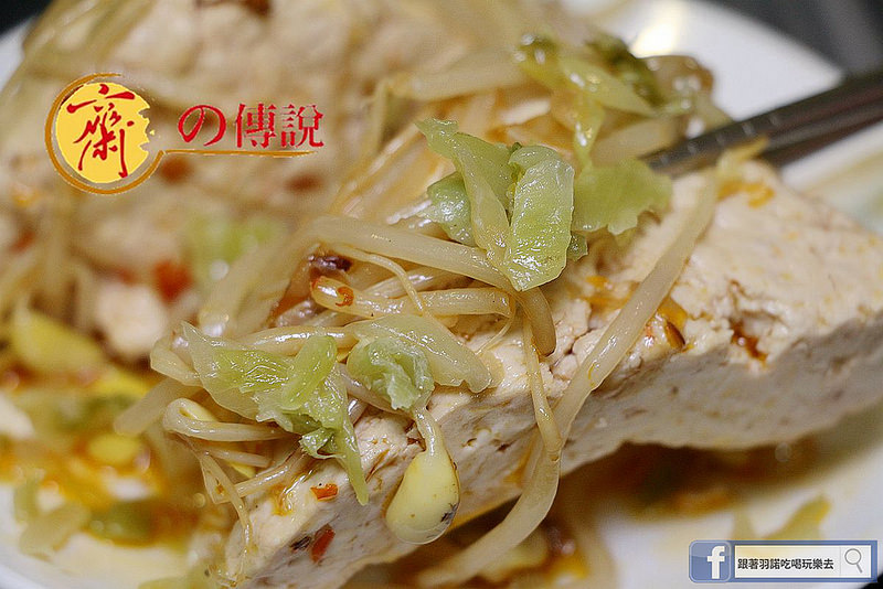 市政府素食齋之傳說51_副本