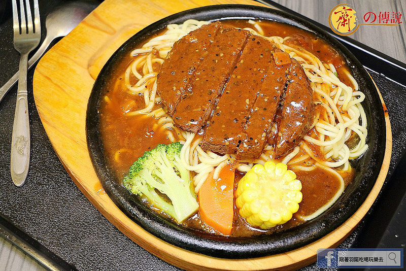 市政府素食齋之傳說21_副本