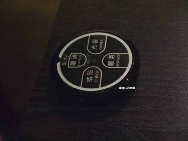 笑俱場，日式建築樣貌的燒烤店~店員熱情食物深得我心!!!!